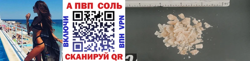 omg ССЫЛКА  Новое Девяткино  Alpha-PVP Crystall 