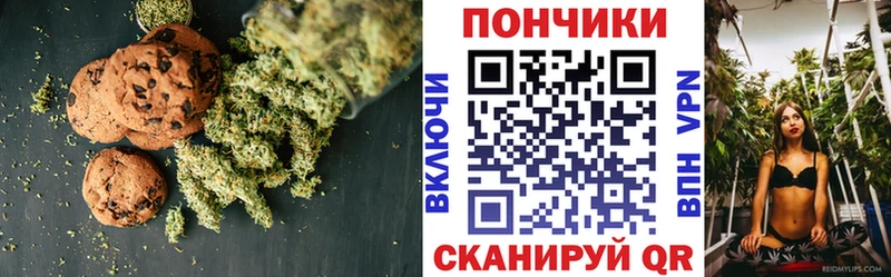 Еда ТГК марихуана Новое Девяткино
