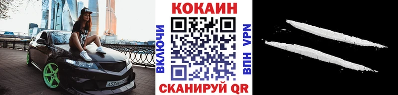 ОМГ ОМГ как зайти  Новое Девяткино  Кокаин VHQ  закладки 