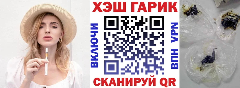 Гашиш ice o lator Новое Девяткино