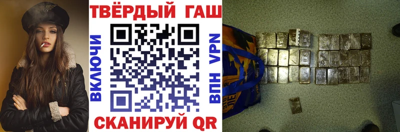 ГАШИШ hashish  omg сайт  Новое Девяткино 