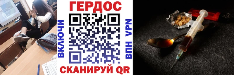 Героин VHQ ОМГ ОМГ ТОР Новое Девяткино как найти наркотики