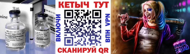 КЕТАМИН VHQ  дарнет шоп  Новое Девяткино 