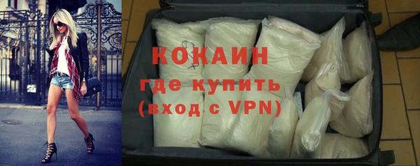 дистиллят марихуана Абаза
