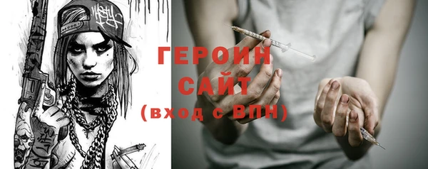 альфа пвп VHQ Абдулино