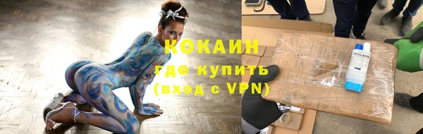 дистиллят марихуана Абаза
