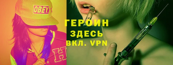 альфа пвп VHQ Абдулино