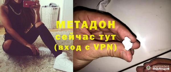 альфа пвп VHQ Абдулино
