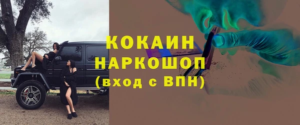 альфа пвп VHQ Абдулино