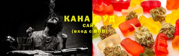 сатива Абинск