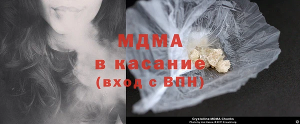 дистиллят марихуана Абаза