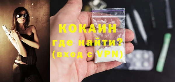 альфа пвп VHQ Абдулино