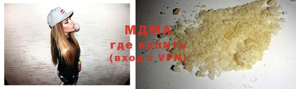 дистиллят марихуана Абаза