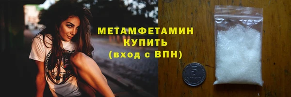 сатива Абинск