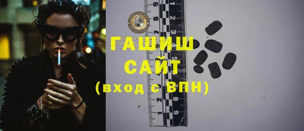 сатива Абинск