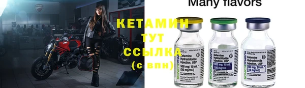 дистиллят марихуана Абаза