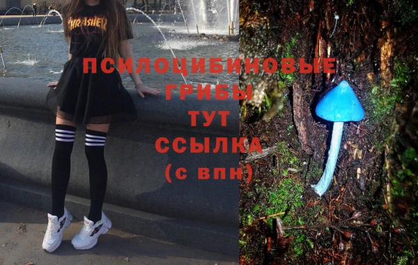 дистиллят марихуана Абаза