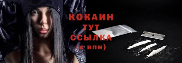 дистиллят марихуана Абаза