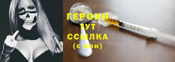 дистиллят марихуана Абаза