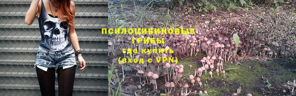 дистиллят марихуана Березники