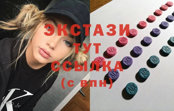 сатива Абинск
