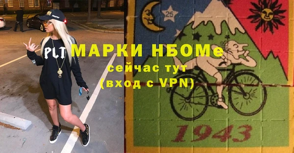 альфа пвп VHQ Абдулино