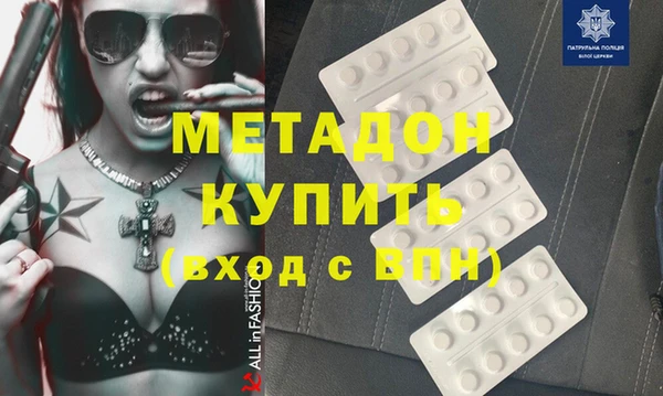 сатива Абинск