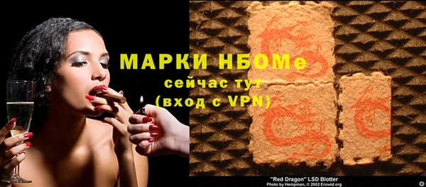 сатива Абинск
