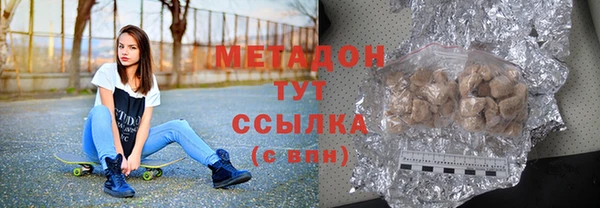 альфа пвп VHQ Абдулино