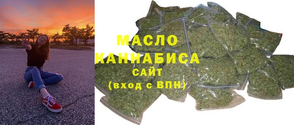 сатива Абинск