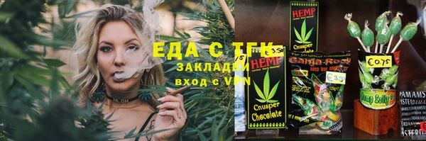 дистиллят марихуана Абаза