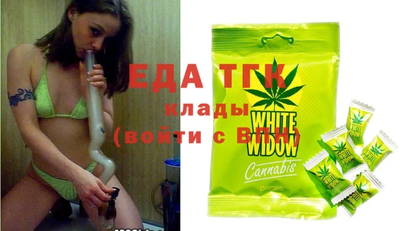 сатива Абинск