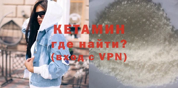 альфа пвп VHQ Абдулино