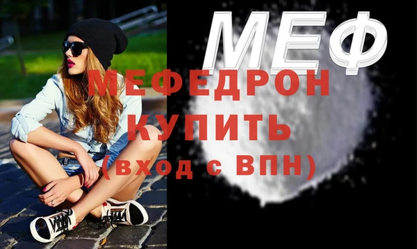 сатива Абинск