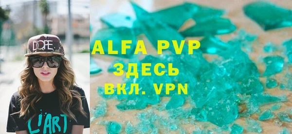 дистиллят марихуана Абаза