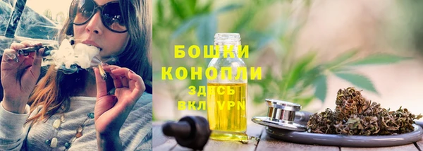 дистиллят марихуана Абаза