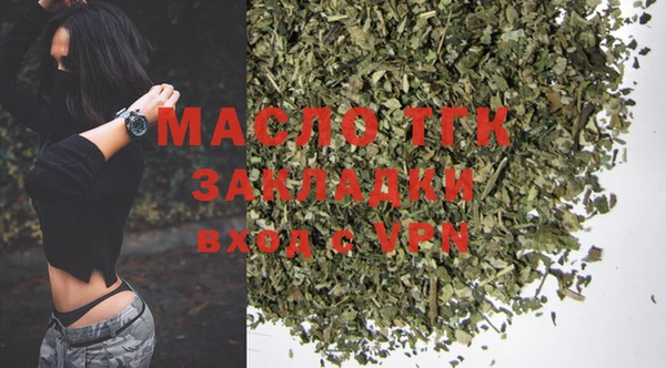 альфа пвп VHQ Абдулино