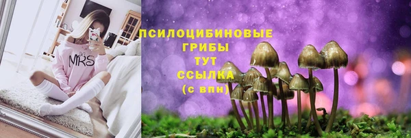 каннабис Одинцово
