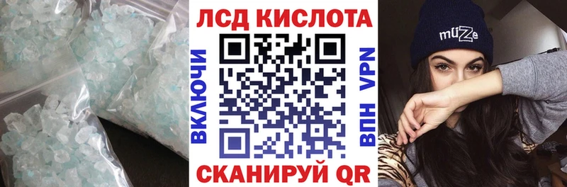 ЛСД экстази ecstasy  хочу наркоту  Новое Девяткино 