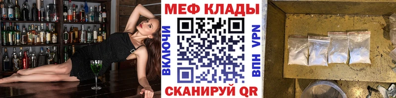 МЯУ-МЯУ кристаллы  Новое Девяткино 