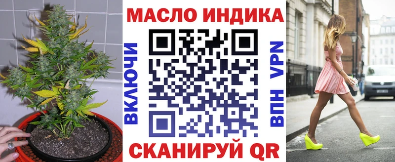 kraken зеркало  Новое Девяткино  ТГК концентрат 