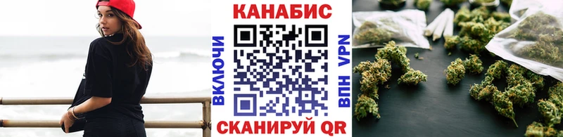 МАРИХУАНА сатива  Новое Девяткино 